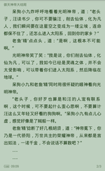 爱游戏官方下载